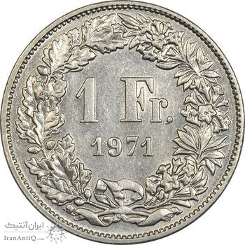 سکه 1 فرانک 1971 دولت فدرال - EF45 - سوئیس