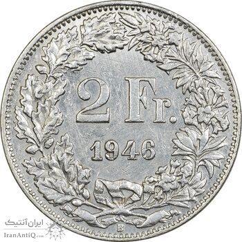 سکه 2 فرانک 1946 دولت فدرال - EF45 - سوئیس