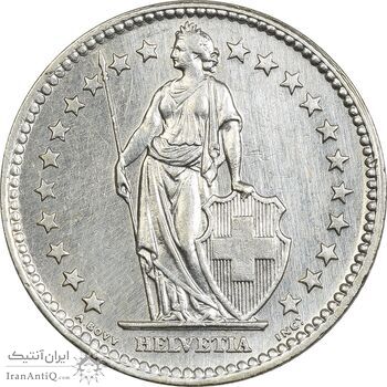 سکه 2 فرانک 1958 دولت فدرال - EF45 - سوئیس