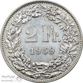 سکه 2 فرانک 1959 دولت فدرال - EF45 - سوئیس