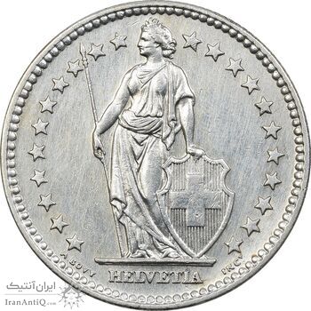 سکه 2 فرانک 1959 دولت فدرال - EF45 - سوئیس