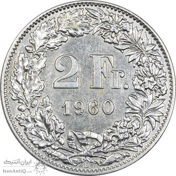سکه 2 فرانک 1960 دولت فدرال - AU50 - سوئیس سکه 2 فرانک 1960 دولت فدرال - AU50 - سوئیس