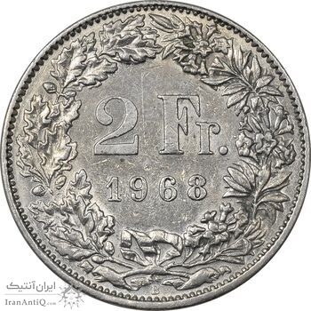 سکه 2 فرانک 1968 دولت فدرال - EF45 - سوئیس