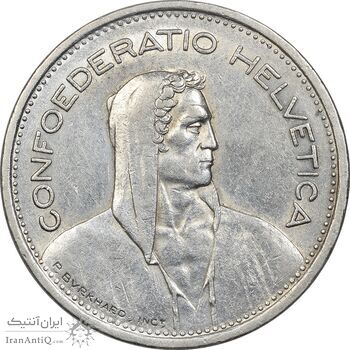 سکه 5 فرانک 1954 دولت فدرال - AU50 - سوئیس