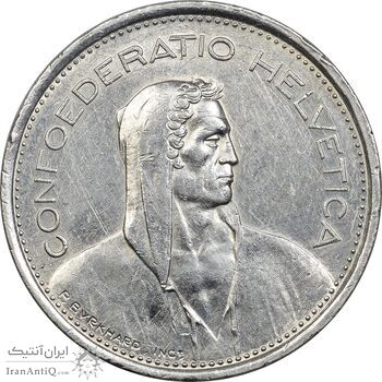 سکه 5 فرانک 1967 دولت فدرال - AU55 - سوئیس