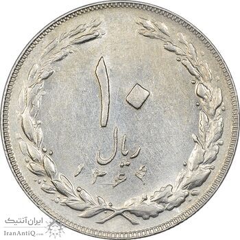 سکه 10 ریال 1364 (یک باریک) پشت بسته - AU50 - جمهوری اسلامی سکه 10 ریال 1364 (یک باریک) پشت بسته - AU50 - جمهوری اسلامی