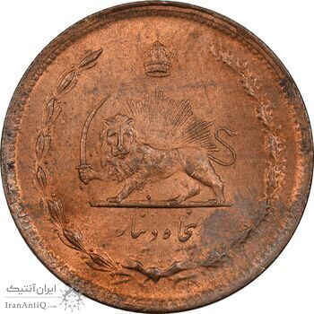 سکه 50 دینار 1322 مس - MS61 - محمد رضا شاه