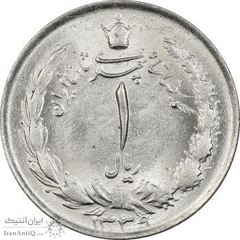 سکه 1 ریال 1339 - MS64 - محمد رضا شاه