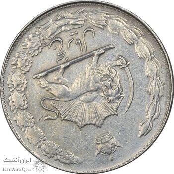 سکه 5 ریال 2537 آریامهر - چرخش 160 درجه - EF40 - محمد رضا شاه سکه 5 ریال 2537 آریامهر - چرخش 160 درجه - EF40 - محمد رضا شاه