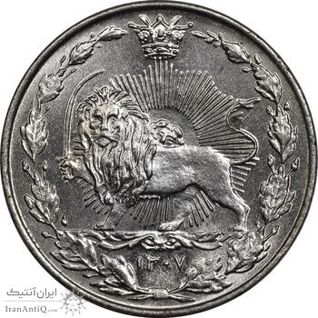 سکه 50 دینار 1307 نیکل - MS66 - رضا شاه