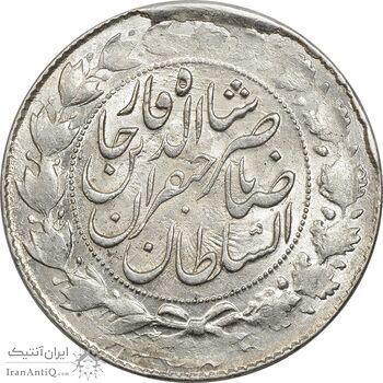 سکه 2000 دینار 1299 - MS62 - ناصرالدین شاه