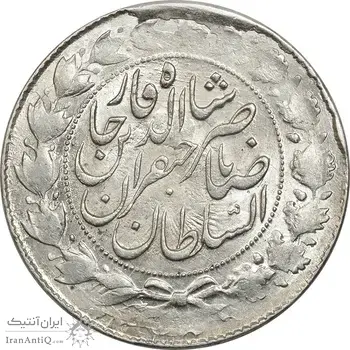 سکه 2000 دینار 1299 - MS62 - ناصرالدین شاه
