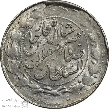 سکه 2000 دینار 1299 - MS62 - ناصرالدین شاه