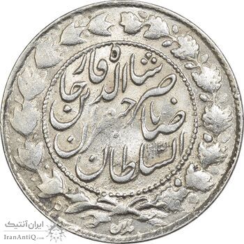 سکه 2000 دینار 1300 - MS62 - ناصرالدین شاه