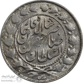 سکه 2000 دینار 1300 - MS62 - ناصرالدین شاه