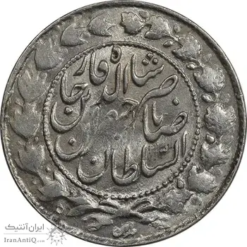 سکه 2000 دینار 1300 - MS62 - ناصرالدین شاه