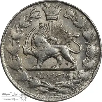 سکه 2000 دینار 1300 - MS62 - ناصرالدین شاه