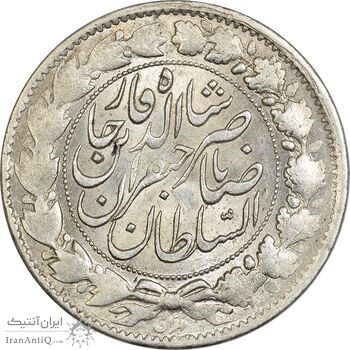 سکه 2000 دینار 1298 - MS62 - ناصرالدین شاه