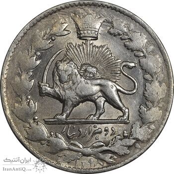 سکه 2000 دینار 1298 - MS62 - ناصرالدین شاه