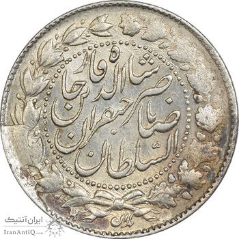 سکه 2000 دینار 1307 - MS61 - ناصرالدین شاه