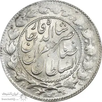 سکه 2000 دینار 1301 - MS62 - ناصرالدین شاه