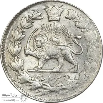 سکه 2000 دینار 1301 - MS62 - ناصرالدین شاه