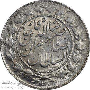 سکه 2000 دینار 1301 - MS62 - ناصرالدین شاه