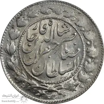 سکه 2000 دینار 1301 - MS62 - ناصرالدین شاه