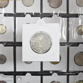سکه 2000 دینار 1301 - MS62 - ناصرالدین شاه