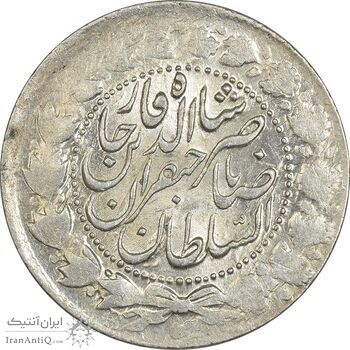سکه 2000 دینار 1301 - MS61 - ناصرالدین شاه