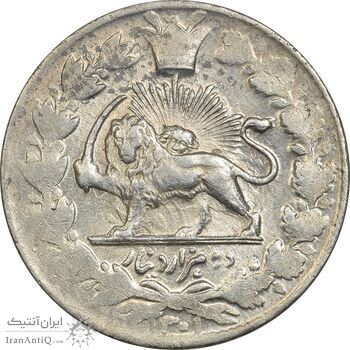 سکه 2000 دینار 1301 - MS61 - ناصرالدین شاه
