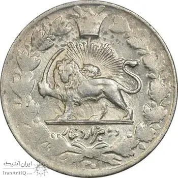 سکه 2000 دینار 1301 - MS61 - ناصرالدین شاه
