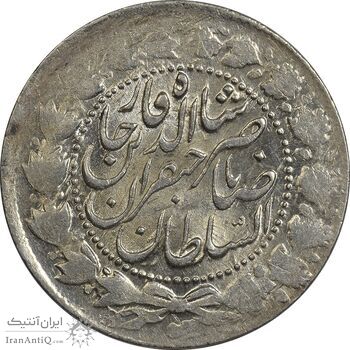 سکه 2000 دینار 1301 - MS61 - ناصرالدین شاه