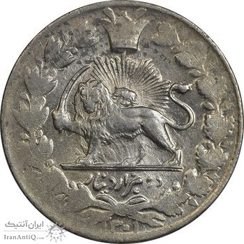 سکه 2000 دینار 1301 - MS61 - ناصرالدین شاه
