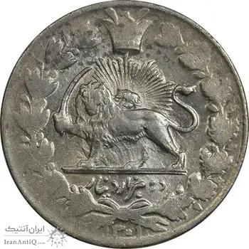 سکه 2000 دینار 1301 - MS61 - ناصرالدین شاه