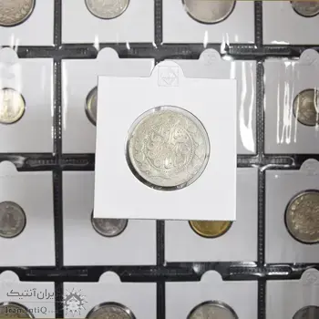 سکه 2000 دینار 1301 - MS61 - ناصرالدین شاه