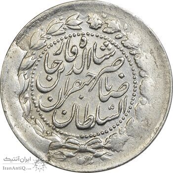 سکه 2000 دینار 1306 (مکرر پشت سکه) - AU58 - ناصرالدین شاه