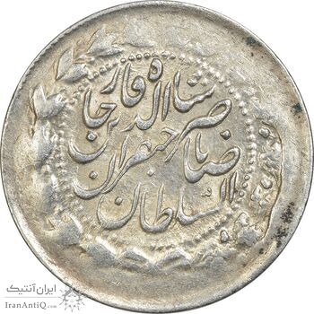 سکه 2000 دینار 1305 - MS61 - ناصرالدین شاه