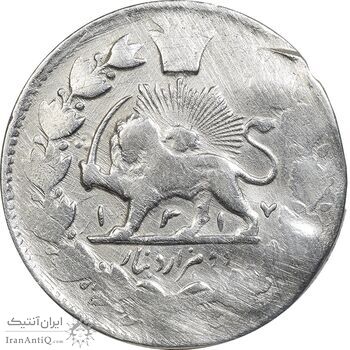 سکه 2000 دینار 1317 خطی (دو ضرب) - VF30 - مظفرالدین شاه سکه 2000 دینار 1317 خطی (دو ضرب) - VF30 - مظفرالدین شاه