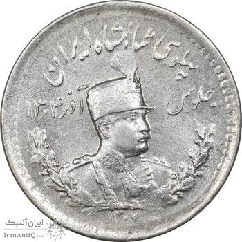 سکه 500 دینار 1307 - MS61 - رضا شاه