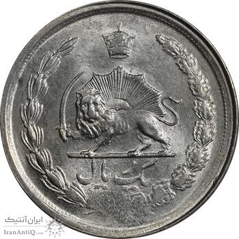 سکه 1 ریال 2537 آریامهر - بدون تاج - MS61 - محمد رضا شاه