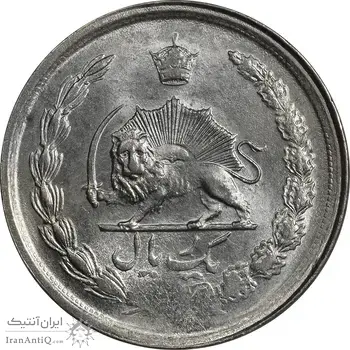سکه 1 ریال 2537 آریامهر - بدون تاج - MS61 - محمد رضا شاه