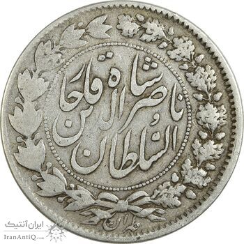 سکه 2000 دینار 1297 (تاریخ ضخیم) - VF30 - ناصرالدین شاه