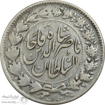 سکه 2000 دینار 1297 - VF35 - ناصرالدین شاه سکه 2000 دینار 1297 - VF35 - ناصرالدین شاه