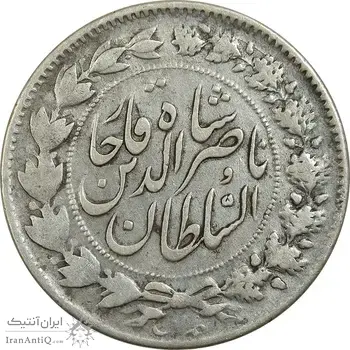 سکه 2000 دینار 1297 - VF35 - ناصرالدین شاه