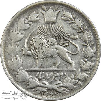 سکه 2000 دینار 1297 - VF35 - ناصرالدین شاه سکه 2000 دینار 1297 - VF35 - ناصرالدین شاه