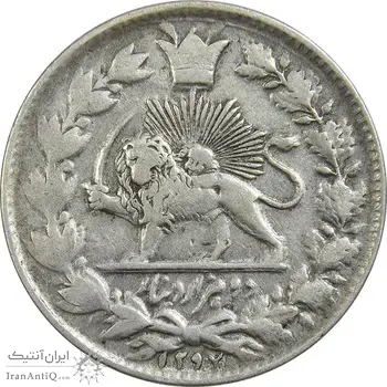 سکه 2000 دینار 1297 - VF35 - ناصرالدین شاه