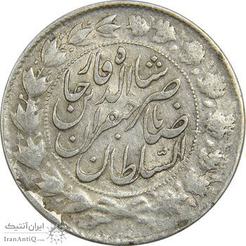 سکه 2000 دینار 1299 - EF40 - ناصرالدین شاه