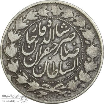 سکه 2000 دینار 1299 - VF35 - ناصرالدین شاه