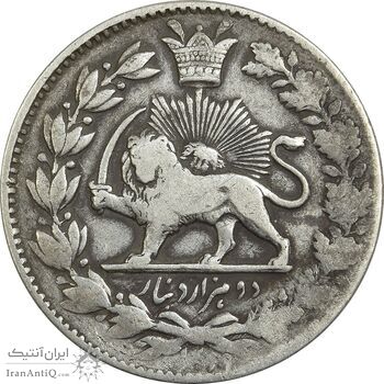 سکه 2000 دینار 1299 - VF35 - ناصرالدین شاه